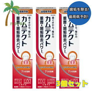 y򕔊OizJeNg Rv[gPAEX 105g [3Zbg] NȎ a Ԃ aPA C dz C炩 a Eۉǂ} a\h M:498797