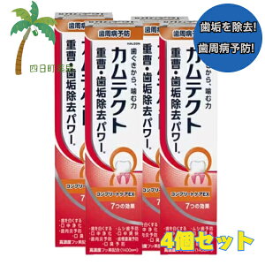 y򕔊OizJeNg Rv[gPAEX 105g [4Zbg] NȎ a Ԃ aPA C dz C炩 a Eۉǂ} a\h M:498797