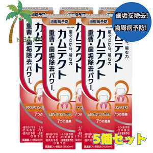 y򕔊OizJeNg Rv[gPAEX 105g [5Zbg] NȎ a Ԃ aPA C dz C炩 a Eۉǂ} a\h M:498797