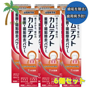 y򕔊OizJeNg Rv[gPAEX 105g [6Zbg] NȎ a Ԃ aPA C dz C炩 a Eۉǂ} a\h M:498797