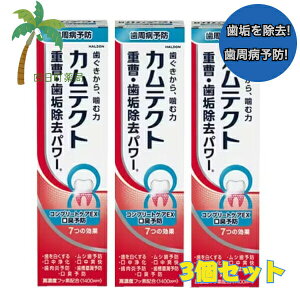 y򕔊OizJeNg Rv[gPAEX L\h [3Zbg] 105g M:4987977001055