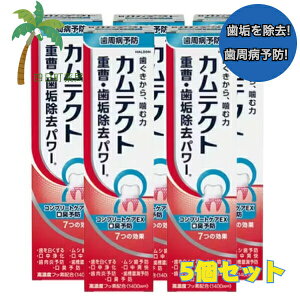 y򕔊OizJeNg Rv[gPAEX L\h [5Zbg] 105g M:4987977001055