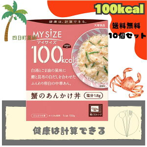 }CTCY Î񂩂 150g [10Zbg] 1H 100LJ[  _CGbg  ːHi T:4901150110150 pbN͂