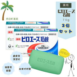楽天市場】アロエクリーム 潤 (うるおい) 145g [2個セット] 【東京甲子 