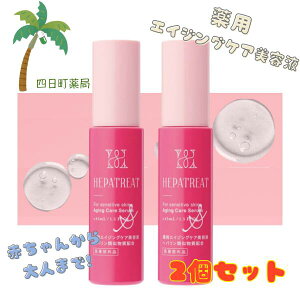 y򕔊Oizwpg[gpGCWOPAet 45ml [2Zbg] wpގz h et q R[Q XLPA M:4582118951505