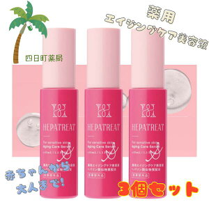 y򕔊Oizwpg[gpGCWOPAet 45ml [3Zbg] wpގz h et q R[Q XLPA M:4582118951505