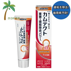 y򕔊OizJeNg Rv[gPAEX 105g @NȎ a Ԃ aPA C dz C炩 a Eۉǂ} a\h M:4987977001048