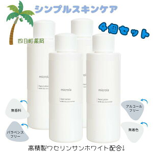 }CN[ tFCX[V ϐ 150ml [4Zbg] Z TzCg  q h 炬 G^m[ t[AR[t[ C:4570041440432