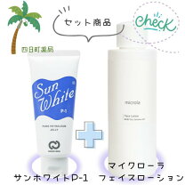 楽天市場】ザマイラ 化粧品の通販