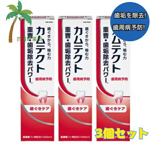 y򕔊OizJeNg PA 115g [3Zbg] NȎ a Ԃ aPA C dz C炩 a Eۉǂ} a\h M:4987977001031