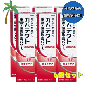 y򕔊OizJeNg PA 115g [6Zbg] NȎ a Ԃ aPA C dz C炩 a Eۉǂ} a\h M:4987977001031