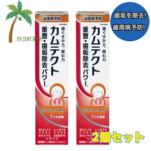 y򕔊OizJeNg Rv[gPAEX 105g [2Zbg] NȎ a Ԃ aPA C dz C炩 a Eۉǂ} a\h M:498797