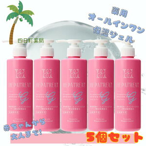 �y��򕔊O�i�z�w�p�g���[�g ��p�I�[���C�������W�F�� 230ml [5�Z�b�g] T:4582118951482