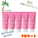 【医薬部外品】ヘパトリート 薬用保湿ハンドクリーム 60g [5個セット] M:4582118951499