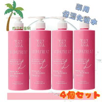 楽天市場】ゼトックスタイル ヘパトリート 薬用保湿化粧水の通販