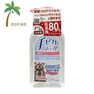 yw򕔊OizsJWF |v 300ml C:4987285407531