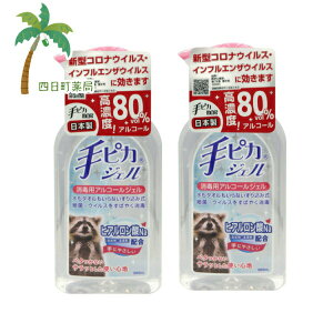 yw򕔊OizsJWF |v 300ml [2Zbg] C:4987285407531