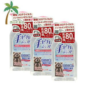 yw򕔊OizsJWF |v 300ml [3Zbg] C:4987285407531