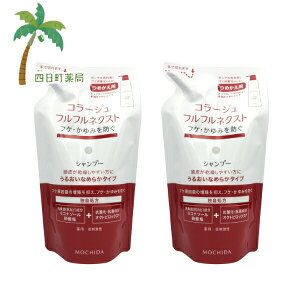 ycwXPAzR[WttlNXg Vv[ 邨Ȃ߂炩^Cv ߑւp 280ml [2Zbg] pVv[ PA wAPA R[Wtt lNXg Vv