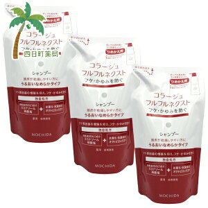 ycwXPAzR[WttlNXg Vv[ 邨Ȃ߂炩^Cv ߑւp 280ml [3Zbg] pVv[ PA wAPA R[Wtt lNXg Vv