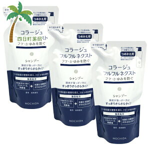 ycwXPAzR[WttlNXg Vv[ 肳炳^Cv ߑւp 280ml [3Zbg] pVv[ PA wAPA R[Wtt lNXg Vv