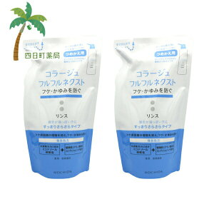 ycwXPAzR[WttlNXg X 肳炳^Cv ߑւp 280ml [2Zbg] p h  Ff PA wAPA R[Wtt lNXg 