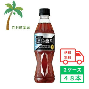 yTg[zG 350ml 48{ 2P[X  G E[ \tghN gNz یpHi ybg{g  b ̎b  ܂Ƃߔ ⋋  ΂ H