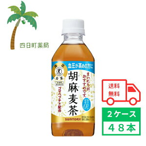 yTg[zӖ 350ml 48{ 2P[X   ނ \tghN gNz یpHi mJtFC ybg{g   S} Ӗ  ⋋  ΂ 唞