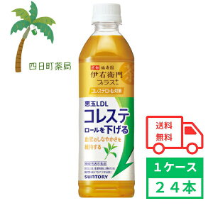 yTg[zɉEqvXRXe[500ml 24{ 1P[X @\\Hi  Β \tghN ybg{g   LDL RXe[   ܂Ƃߔ ⋋ 