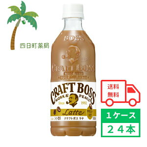 yTg[zNtg{X e 500ml 24{ 1P[X  R[q[  JtFe \tghN ybg{g {X ܂Ƃߔ    4901777300552
