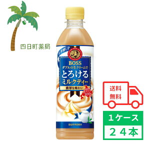 yTg[z {X Ƃ낯~NeB[ 500ml 24{ 1P[X  ~NeB[ g eB[ \tghN ybg{g {X Ƃ낯 ܂Ƃߔ   ~N kCY N