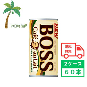 yTg[zJtFI 185g (2P[X60{)  ܂Ƃߔ 60{Zbg BOSS {X ʃR[q[  coffee 4901777235441