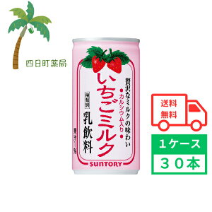 yTg[z~N 190g (1P[X30{)  ܂Ƃߔ 30{Zbg C`S Xgx[ ~N C`S 4901777134768