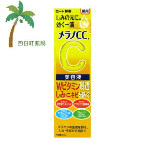 yyVX[p[SALEʉi 10%OFFzy򕔊OizmCC p ݏW΍et 20ml et Wr^~ Z  ɂ jLr j}  ΂h W΍ M:498724116