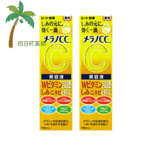 yyVX[p[SALEʉi 10%OFFzy򕔊OizmCC p ݏW΍et 20ml [2Zbg] et Wr^~ Z  ɂ jLr j}  ΂h W