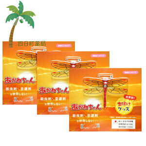 ˂ Ss^Cv [3Zbg]  悯 Ss ObY nG   I n` W[ OV xr[J[ Lv ł AEghA o[xL[ ɂ܌N  M:45894