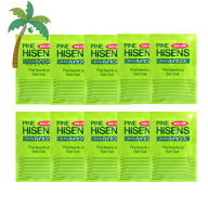 ＼1000円ポッキリ／【医薬部外品】高陽社 パイン ハイセンス 50g [10個セット] MH:4560178631223