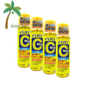 y򕔊OizmCCMen pݑ΍ϐ 170ml [4Zbg] ϐ jϕi [g ݗ} 邨 Y jq j̃V~ V~\h r^~ Z jLr\h PA  