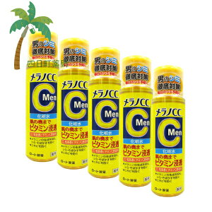 y򕔊OizmCCMen pݑ΍ϐ 170ml [5Zbg] ϐ jϕi [g ݗ} 邨 Y jq j̃V~ V~\h r^~ Z jLr\h PA  