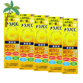 【医薬部外品】メラノCC 薬用 しみ集中対策美容液 20ml [5個セット] M:4987241169658