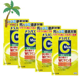 【医薬部外品】メラノCCMen 薬用しみ対策美白ジェル 100g [4個セット] 化粧品 男性化粧品 保湿 ジェル 美白 ビタミン シミ そばかす にきび ニキビ メラノ CC cc にきび予防 うるおい スキンケア メンズスキンケア ロート製薬 C:4987241171538