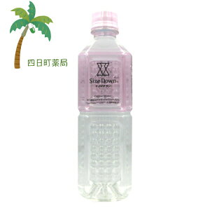 yO[uTCGXzTCY_E 500ml  ~lEH[^[  VR  sN_C e ybg{g ݂₷  size down SIZE DOWN ̐n É e NT|[g