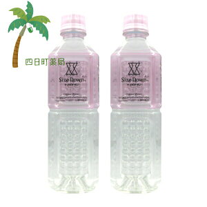 yO[uTCGXzTCY_E 500ml [2Zbg]  ~lEH[^[  VR  sN_C e ybg{g ݂₷  size down SIZE DOWN ̐n É e 