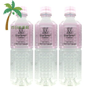 yO[uTCGXzTCY_E 500ml [3Zbg]  ~lEH[^[  VR  sN_C e ybg{g ݂₷  size down SIZE DOWN ̐n É e 