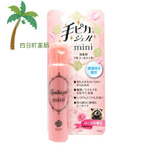 yhzsJWF ~j [Y̍ 15ml ŗp AR[ WF ێ  z 肱ݎ ׋ ECX [Y o   E o g ֗ PG[ 킢 