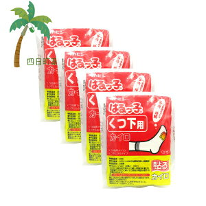 JC ^JrVw ͂q p (5) [4Zbg] ĝăJC ͂ \ zbJC  C \ h { ΍ ~ ₦ ObY قق  