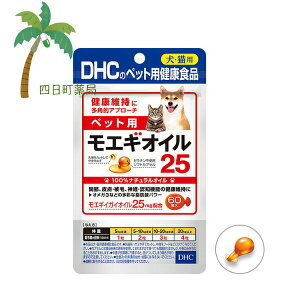 yDHC̃ybgpNHizGMIC25(60) M:4511413629895 Y fB[GC`V[ p 񂿂 Lp ˂ ɂ񂿂 ybgp NT|[g