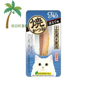 `I Ă (قĖ) 1{ Ȃ `IV[Y Y ΒL CIAO Ċ JcI z^e 