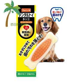 ハーツ デンタル ボーン Sサイズ 1個 M:4562149055038