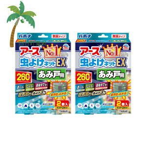 yA[XzA[X悯lbgEX ݌˗p 260p 2R [2Zbg] o|i A[X 悯 lbg EX ݌ 160p  \ v[g Ԍ     nG